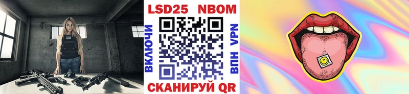 Марки N-bome 1,8мг наркошоп Петропавловск-Камчатский
