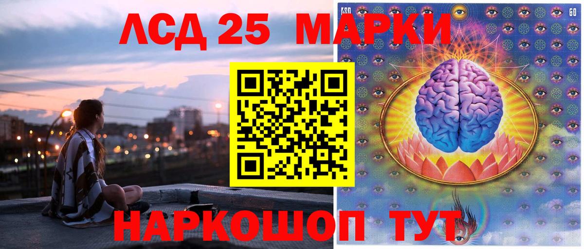 даркнет сайт  Марки N-bome  Петропавловск-Камчатский  Марки N-bome 1,8мг  Вход с VPN  Марки N-bome 1,8мг 