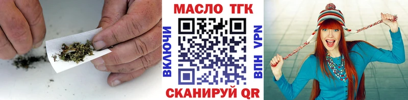 Дистиллят ТГК THC oil KRAKEN онион Петропавловск-Камчатский