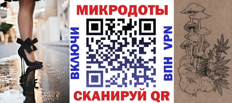 Галлюциногенные грибы Magic Shrooms  Петропавловск-Камчатский 