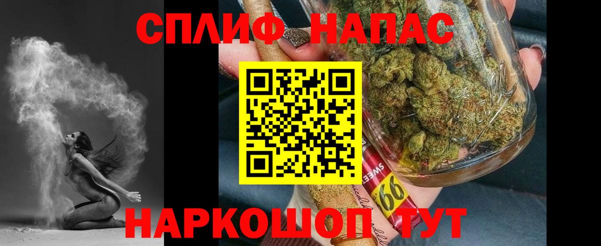 Бошки марихуана марихуана  Бошки Шишки планчик  Вход с VPN  Петропавловск-Камчатский  Конопля AK-47 